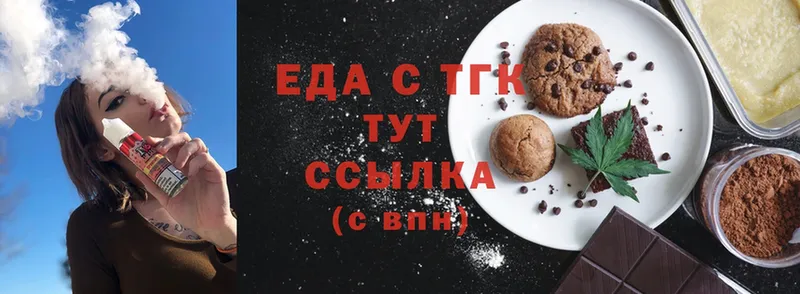 сколько стоит  Зима  Canna-Cookies конопля 