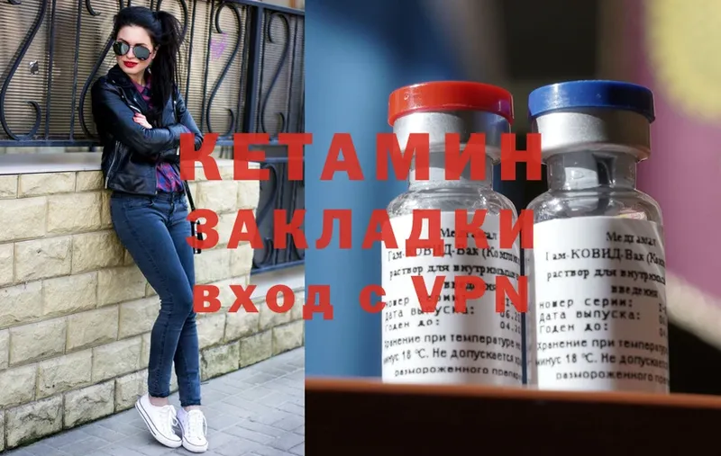 наркошоп  дарк нет телеграм  КЕТАМИН ketamine  Зима 